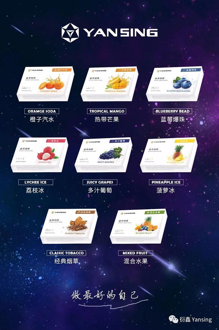 电子烟前景几何,如何正确看待人大代表的提议(图8)