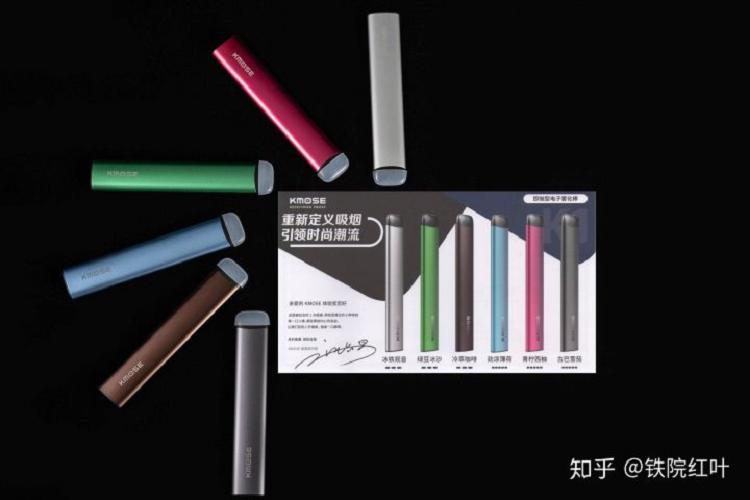 戒烟利器、6种口味、香醇温婉，氪墨K1套装即抛型电子雾化棒体验(图10)