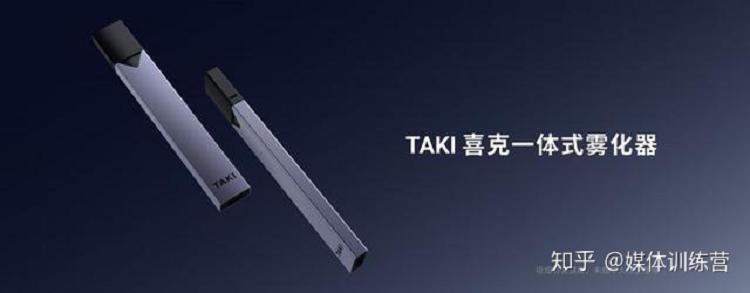 喜克电子烟发布，推出“一元”电子雾化器普及市场(图3)