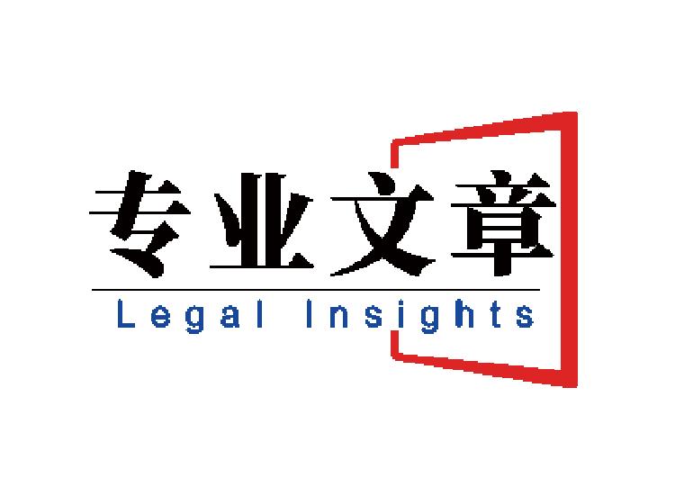 浅析《电子烟管理办法(征求意见稿)》(图3)