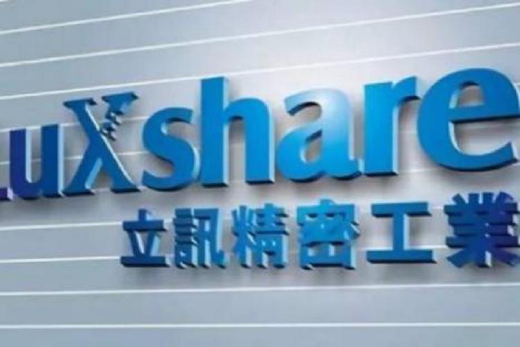 立讯精密注资2.5亿元成立新公司,经营范围含电子烟雾化器(图1)