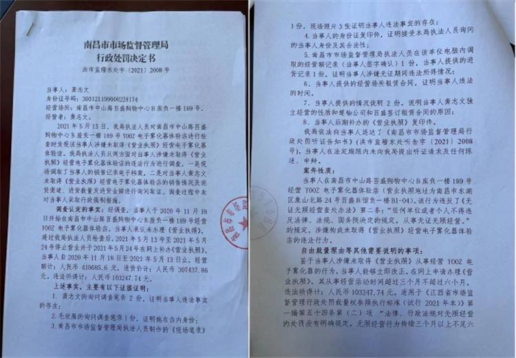 电子烟野蛮时代结束,退步生YOOZ黔驴技穷了吗_(图6)