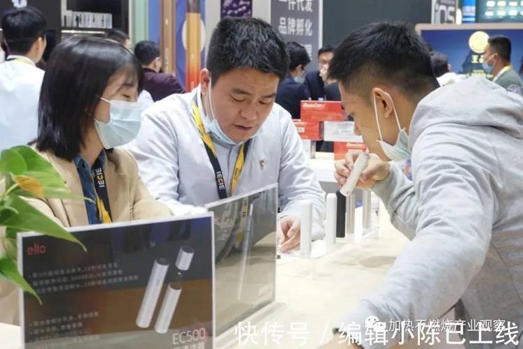 2021年IECIE电子烟展会深圳站【加热不燃烧及低温本草主题专馆】看点回顾(图5)
