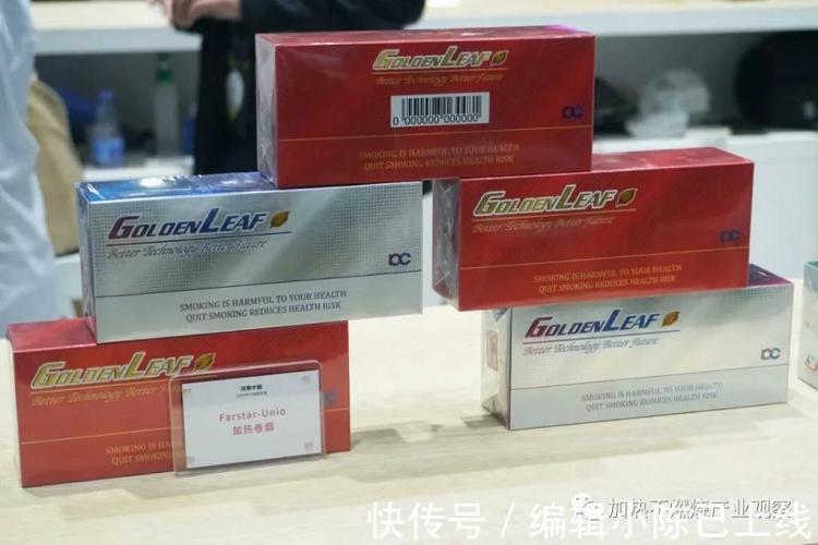 2021年IECIE电子烟展会深圳站【加热不燃烧及低温本草主题专馆】看点回顾(图8)