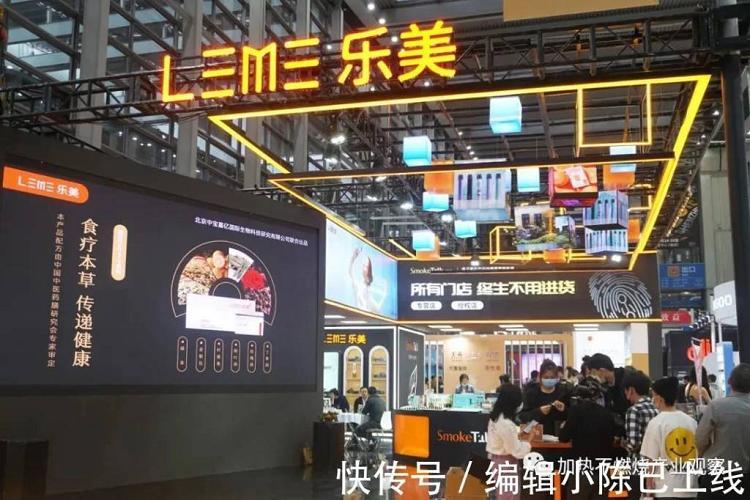 2021年IECIE电子烟展会深圳站【加热不燃烧及低温本草主题专馆】看点回顾(图36)
