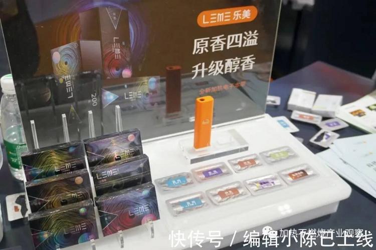 2021年IECIE电子烟展会深圳站【加热不燃烧及低温本草主题专馆】看点回顾(图38)