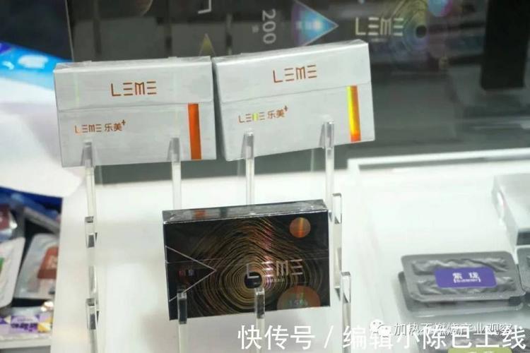 2021年IECIE电子烟展会深圳站【加热不燃烧及低温本草主题专馆】看点回顾(图39)