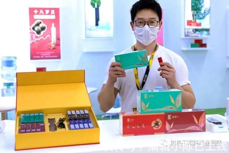 2021年IECIE电子烟展会深圳站【加热不燃烧及低温本草主题专馆】看点回顾(图41)