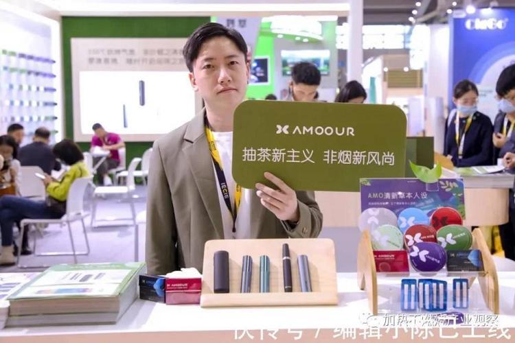 2021年IECIE电子烟展会深圳站【加热不燃烧及低温本草主题专馆】看点回顾(图48)