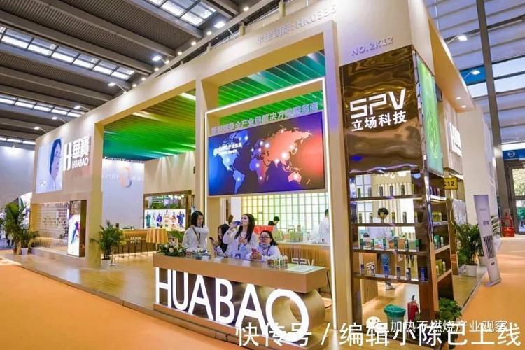 2021年IECIE电子烟展会深圳站【加热不燃烧及低温本草主题专馆】看点回顾(图53)