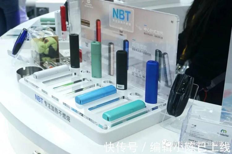 2021年IECIE电子烟展会深圳站【加热不燃烧及低温本草主题专馆】看点回顾(图68)