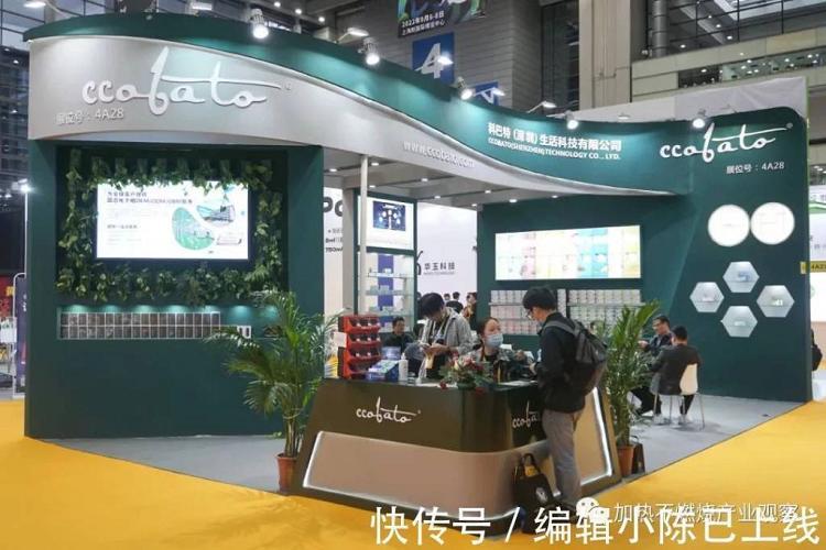 2021年IECIE电子烟展会深圳站【加热不燃烧及低温本草主题专馆】看点回顾(图66)