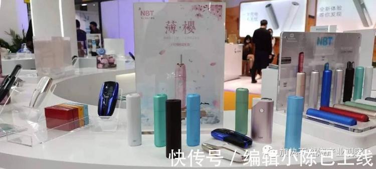 2021年IECIE电子烟展会深圳站【加热不燃烧及低温本草主题专馆】看点回顾(图69)