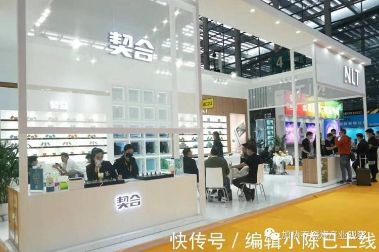 2021年IECIE电子烟展会深圳站【加热不燃烧及低温本草主题专馆】看点回顾(图77)