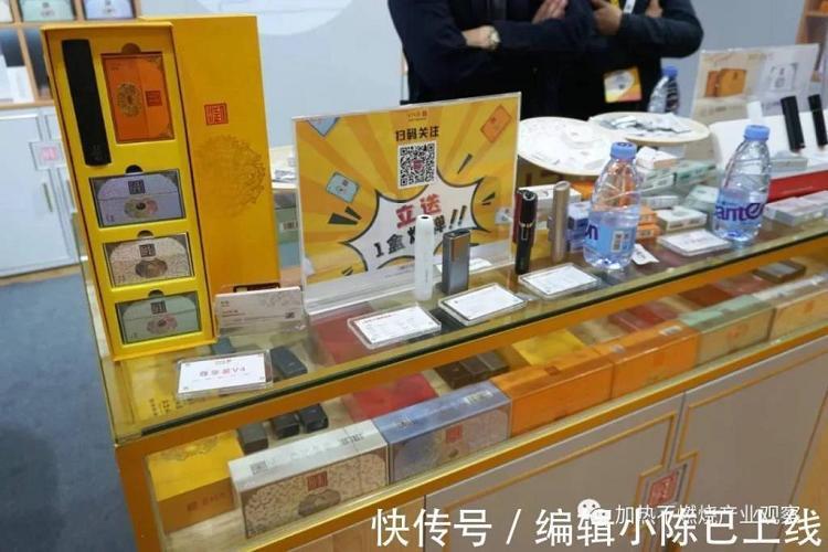 2021年IECIE电子烟展会深圳站【加热不燃烧及低温本草主题专馆】看点回顾(图81)