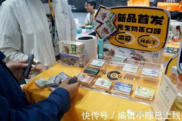2021年IECIE电子烟展会深圳站【加热不燃烧及低温本草主题专馆】看点回顾(图86)
