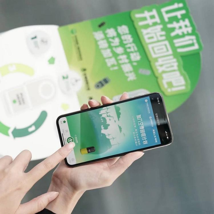 RELX悦刻继续推进_空弹回收计划_,进入落地上海、深圳等5城(图3)