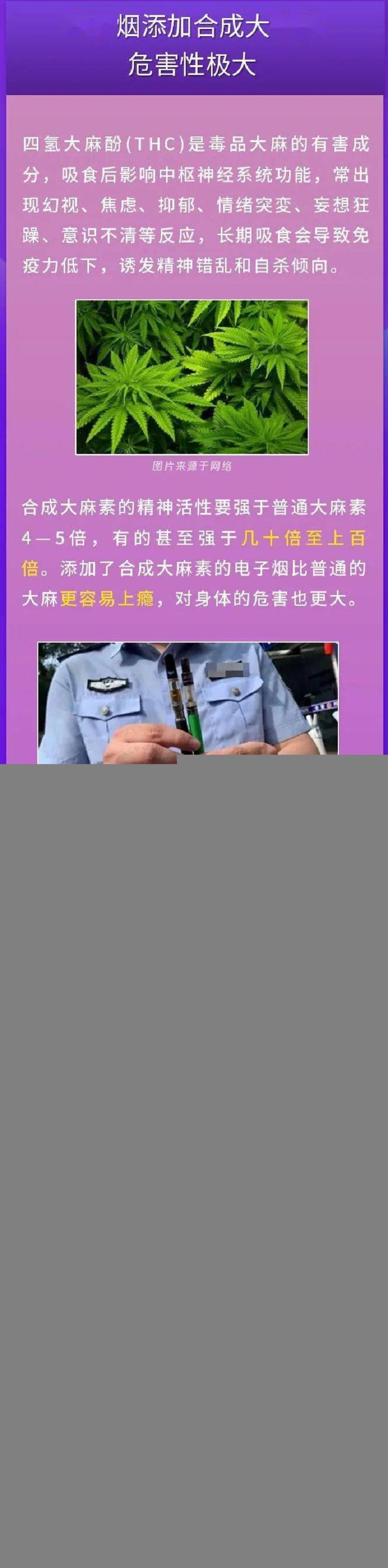 女生经男友怂恿抽“特殊电子烟”结果令人痛心,女生请小心!(图5)