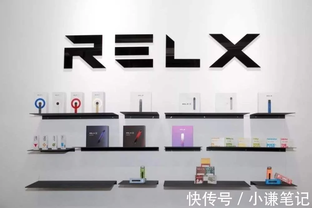 电子烟被_正身_,RELX悦刻能重回千亿市值高点吗_(图2)