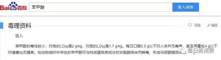 RELX悦刻公开1项发明专利,对电子烟行业有何影响_(图3)