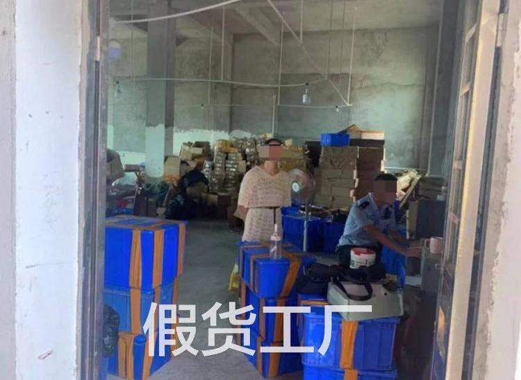 警惕!_低价电子烟_可能是假货!警方捣毁华强北一处售假冒_悦刻_电子烟窝点(图3)