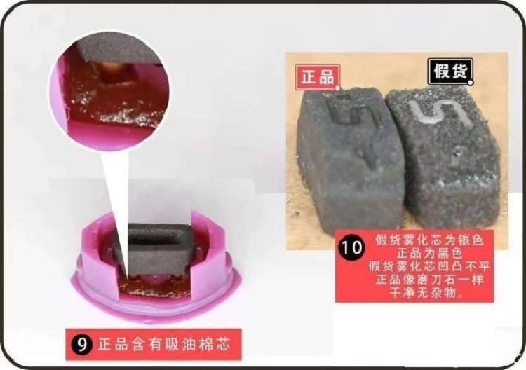 relx悦刻之真假篇_悦刻一代二代三代四代真假测试(图3)