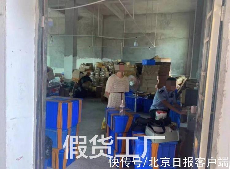 小心_三无_作坊!警方捣毁华强北一电子烟售假窝点(图3)