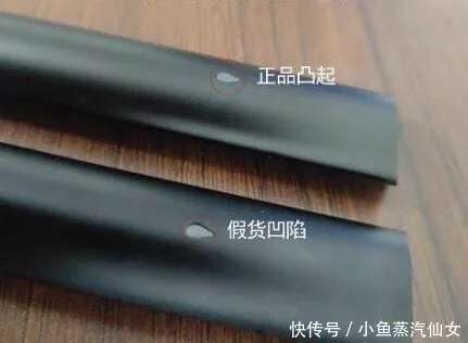 我的RELX悦刻防伪码是花的_悦刻真假鉴别大全!(图2)