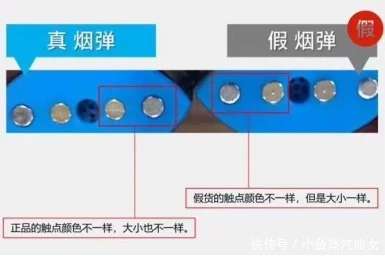 我的RELX悦刻防伪码是花的_悦刻真假鉴别大全!(图3)