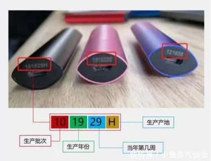 我的RELX悦刻防伪码是花的_悦刻真假鉴别大全!(图4)