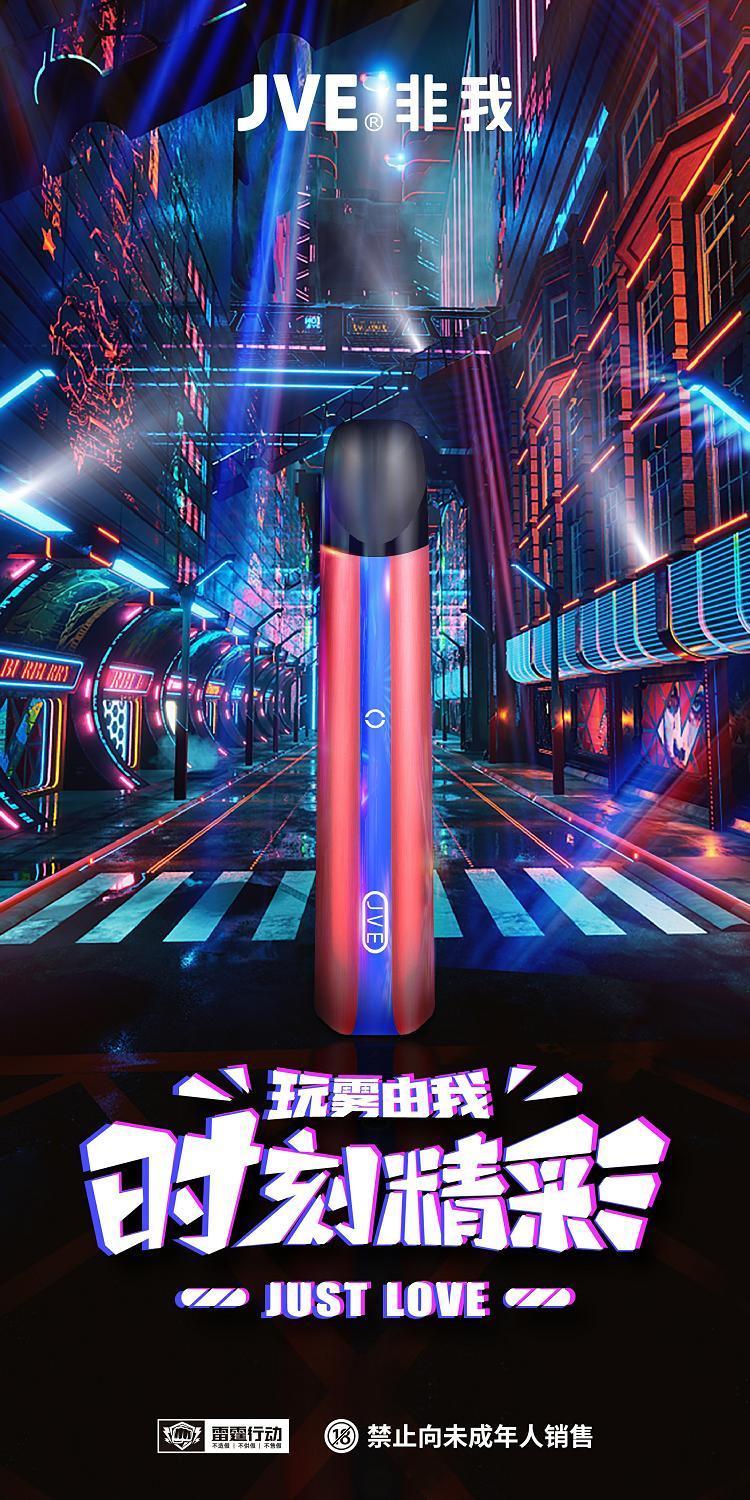 融入赛博朋克炫酷内核，JVE非我精彩系列震撼上市(图4)