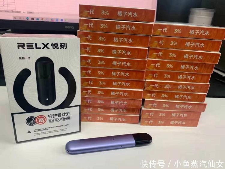 悦刻RELX测评_悦刻1234代最受欢迎口味评比(图1)
