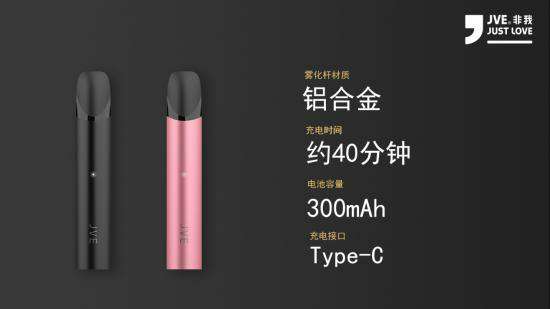 芯光Jump放_JVE非我雷霆行动战略升级,四款新品震撼发布(图1)
