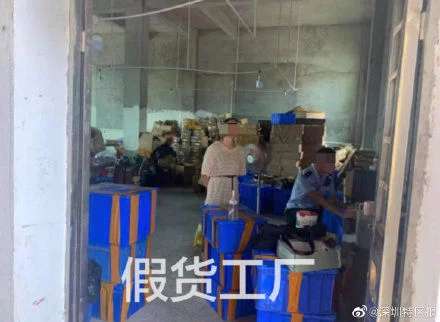 深圳捣毁华强北一处售假电子烟窝点(图3)