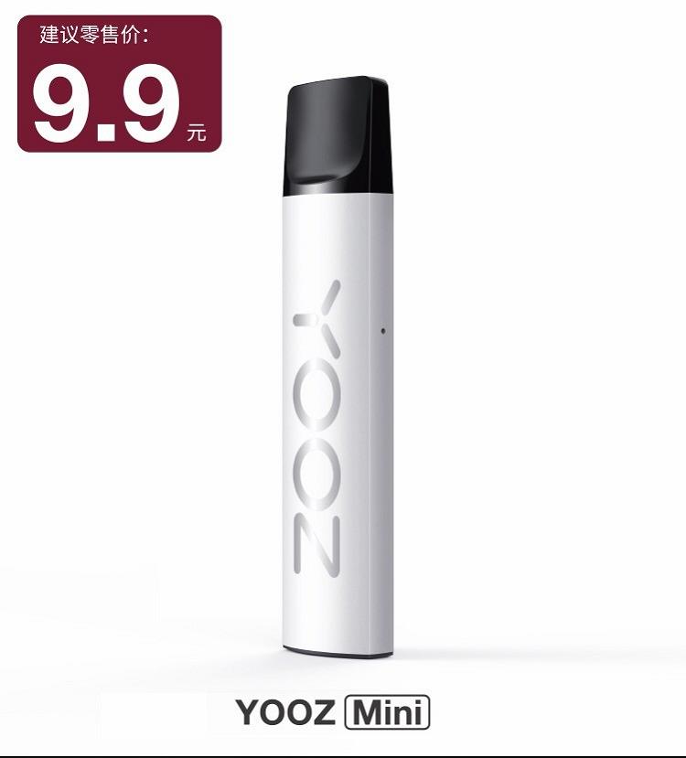 YOOZ柚子发布Mini升级版MiniPlus(图1)