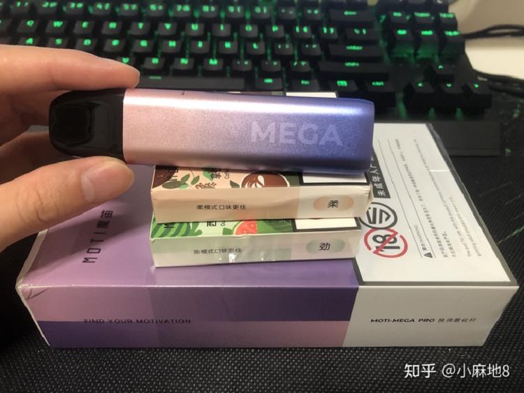 魔笛 MOTI MEGA PRO 体验魔笛MEGA PRO使用体验魔笛MOTI-S怎么样？魔笛S-LITE使用感受魔笛slite使用体验【测评】VAPORESSO ZERO 小烟(图5)