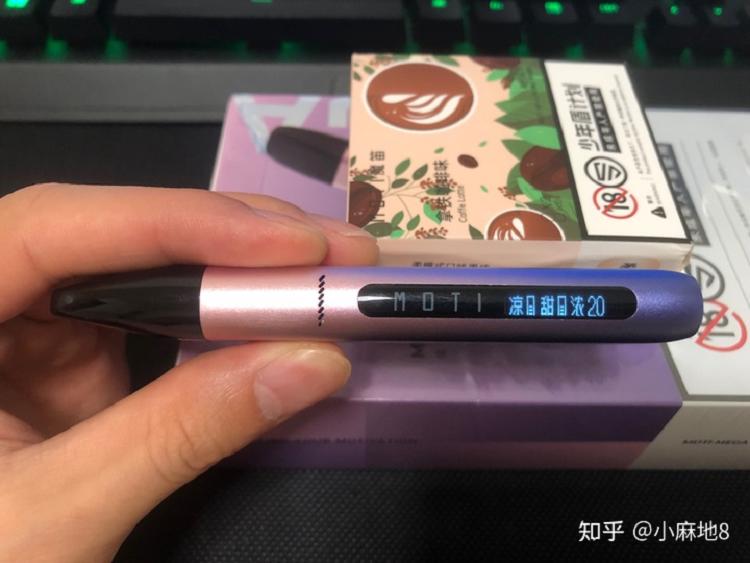 魔笛 MOTI MEGA PRO 体验魔笛MEGA PRO使用体验魔笛MOTI-S怎么样？魔笛S-LITE使用感受魔笛slite使用体验【测评】VAPORESSO ZERO 小烟(图11)