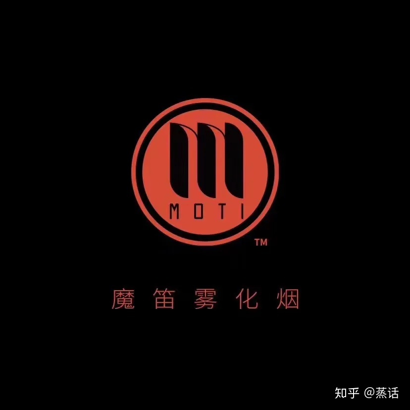 MOTI魔笛新品MOJO2.0一次性小烟评测报告魔笛MEGA PRO使用体验【测评】VAPORESSO ZERO 小烟亲测！！！RELX悦刻、YOOZ柚子、MOTI魔笛，供参考悦刻五代，Yooz五代，魔笛PRO和魔笛S，哪一款更加适合新手？(图19)
