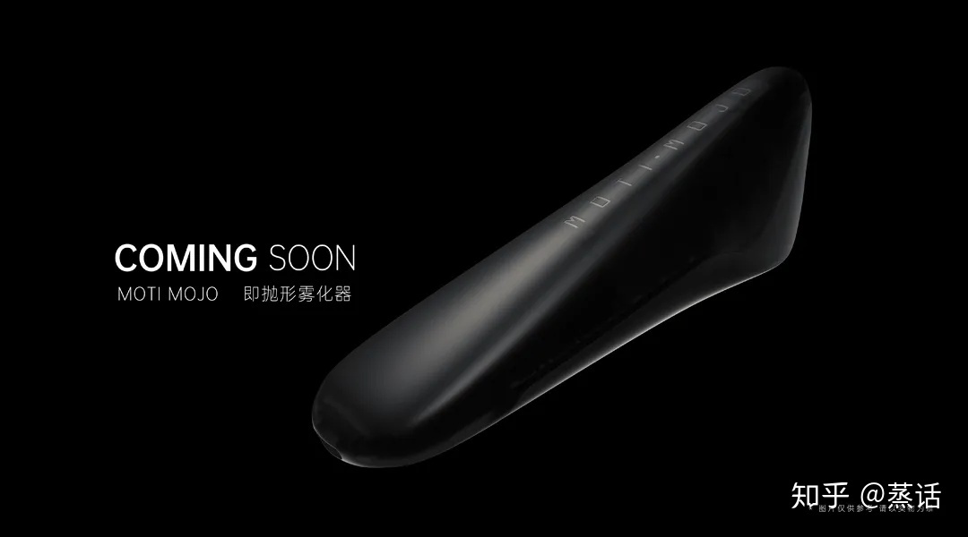 MOTI魔笛新品MOJO2.0一次性小烟评测报告魔笛MEGA PRO使用体验【测评】VAPORESSO ZERO 小烟亲测!!!RELX悦刻、YOOZ柚子、MOTI魔笛,供参考悦刻五代,Yooz五代,魔笛PRO和魔笛S,哪一款更加适合新手?(图18)