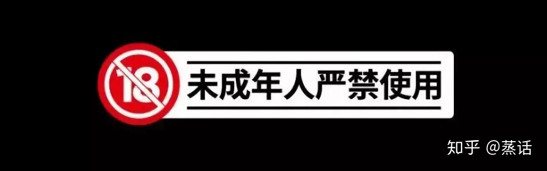 MOTI魔笛新品MOJO2.0一次性小烟评测报告魔笛MEGA PRO使用体验【测评】VAPORESSO ZERO 小烟亲测！！！RELX悦刻、YOOZ柚子、MOTI魔笛，供参考悦刻五代，Yooz五代，魔笛PRO和魔笛S，哪一款更加适合新手？(图21)