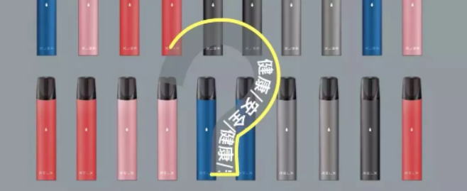解析relx悦刻电子烟对身体有害吗?悦刻电子烟危害程度有多高?(图1)
