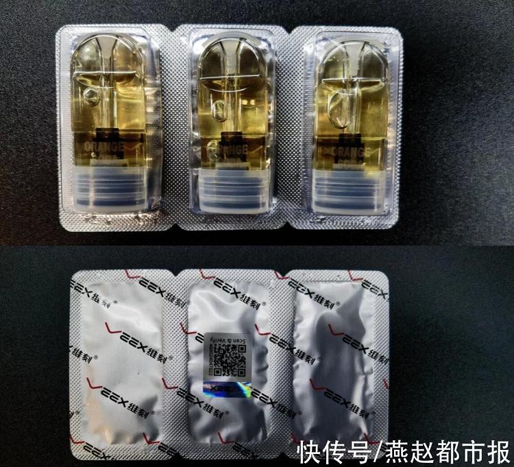 电子烟专利战!悦刻起诉通配品牌维刻烟弹专利侵权(图1)