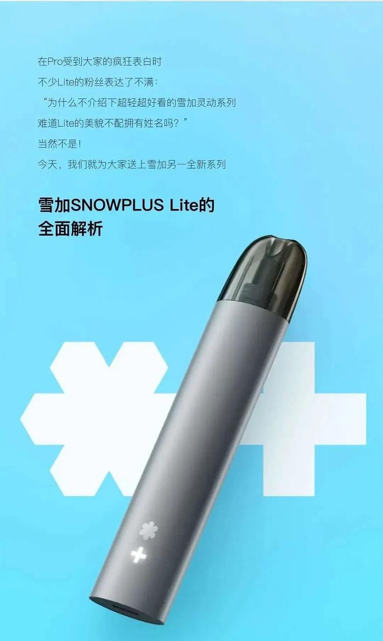 电子烟哪个品牌好_(图2)