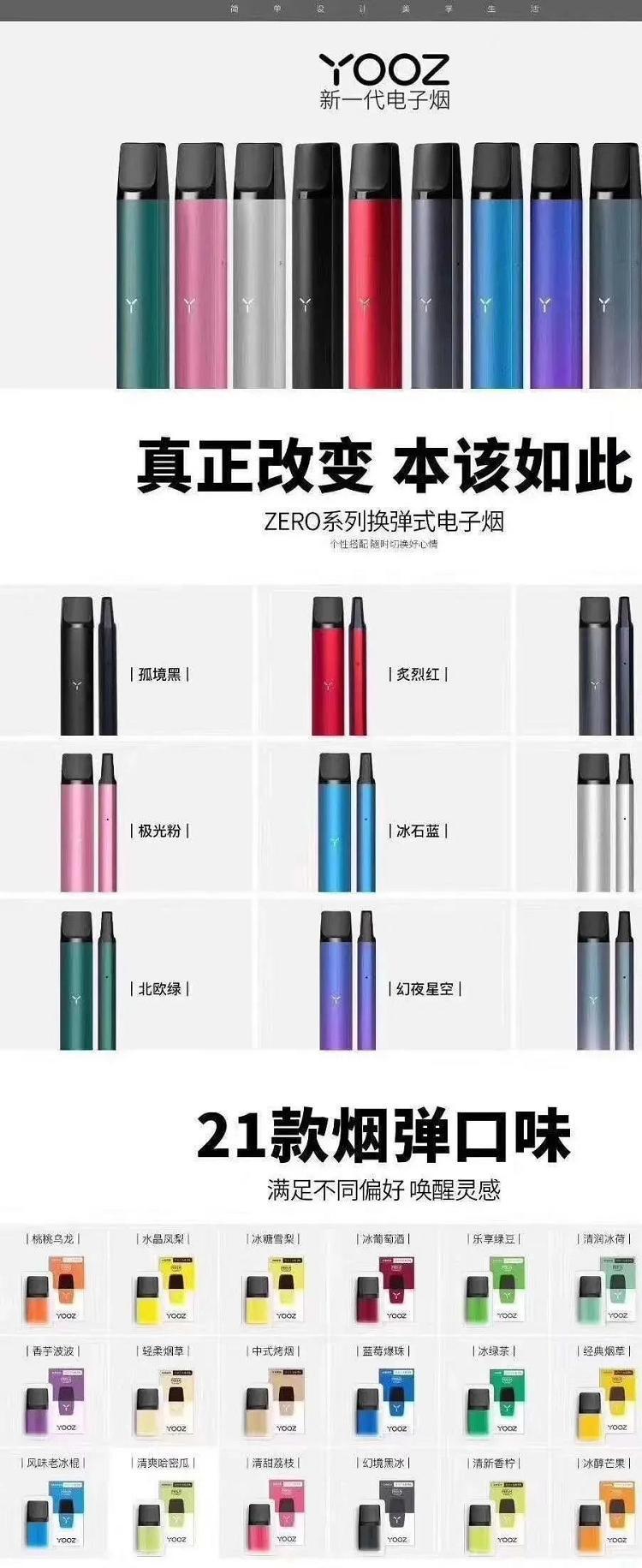 电子烟哪个品牌好_(图4)