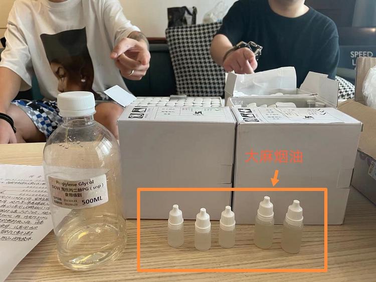 宜宾破获“大麻电子烟油”毒品案，跑腿闪送陷入“运输通道”