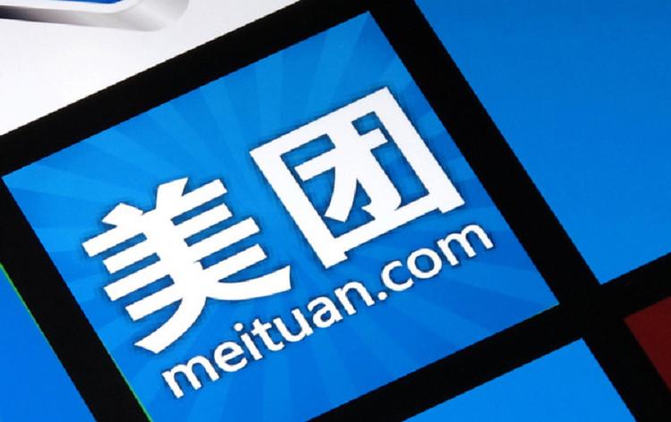 美团新增电子烟业务!可电子烟前景依旧不明朗(图1)