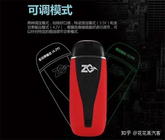 电子烟哪个口感好？-zq好口感小烟值得推荐(图4)