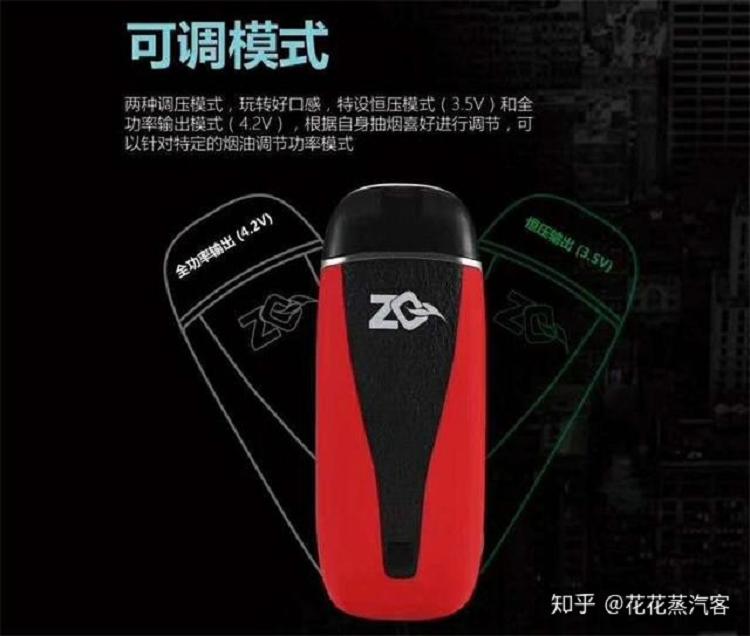 电子烟哪个口感好？-zq好口感小烟值得推荐(图3)