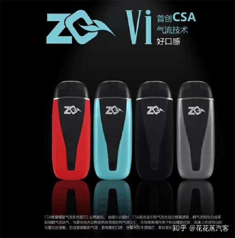 电子烟哪个口感好？-zq好口感小烟值得推荐(图2)