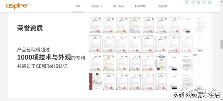 十大电子烟品牌专利暗战(图3)